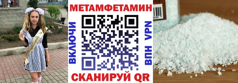 АМФ 98% купить наркоту Керчь
