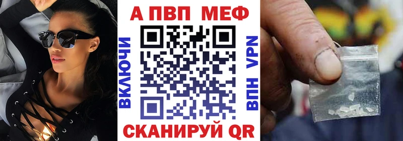 дарк нет формула  Керчь  Alfa_PVP Crystall 