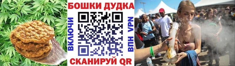 Еда ТГК марихуана  darknet формула  Керчь 