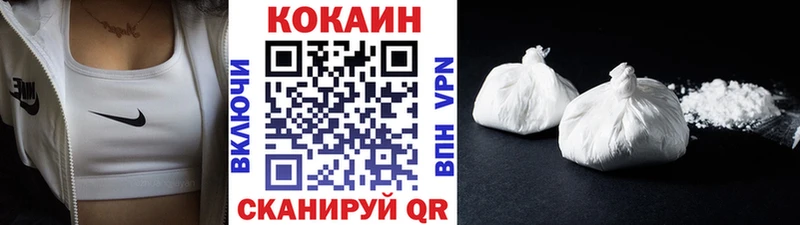 хочу   Керчь  COCAIN FishScale 