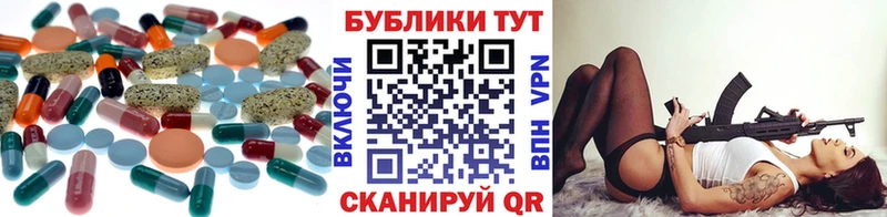 где продают   Керчь  ЭКСТАЗИ 250 мг 