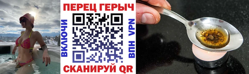 ГЕРОИН белый  Керчь 