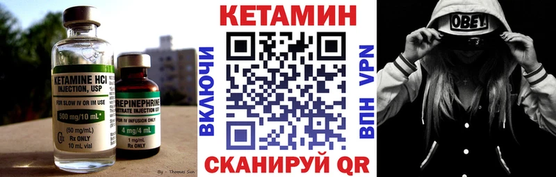 где купить наркотик  Керчь  КЕТАМИН VHQ 