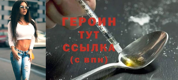 скорость mdpv Нея