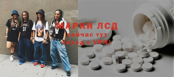 PSILOCYBIN Абинск