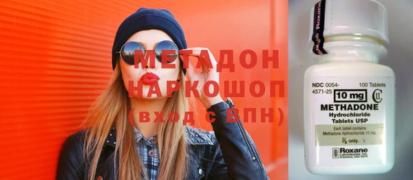 эйфоретик Нефтекумск