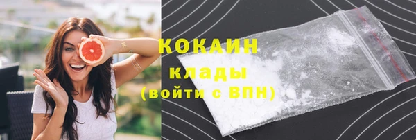 альфа пвп VHQ Аркадак