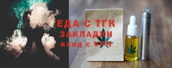 хмурый Абаза