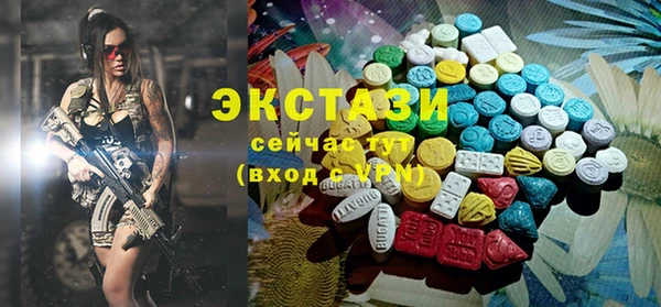 каннабис Арсеньев