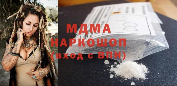 PSILOCYBIN Абинск