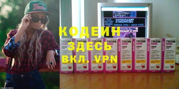 PSILOCYBIN Армянск