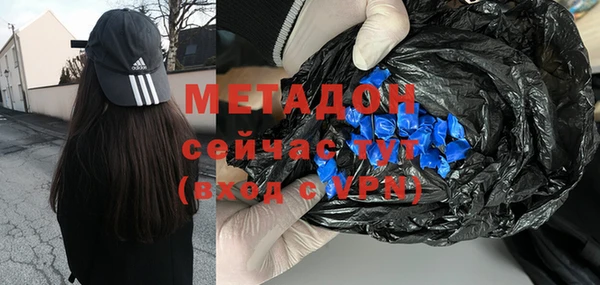 эйфоретик Нефтекумск