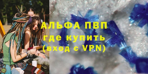 герыч Абдулино