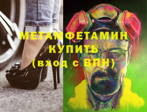 PSILOCYBIN Армянск