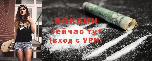 альфа пвп VHQ Аркадак