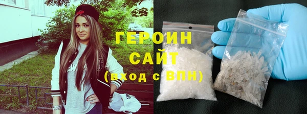 хмурый Абаза