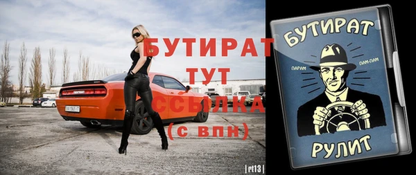 скорость mdpv Нея