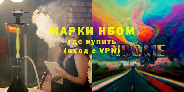 альфа пвп VHQ Аркадак