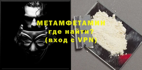 альфа пвп VHQ Аркадак