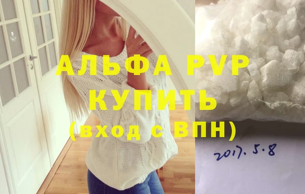 альфа пвп VHQ Аркадак
