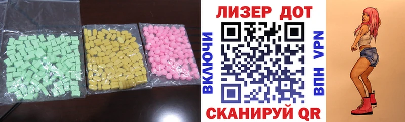 LSD-25 экстази кислота  купить закладку  ОМГ ОМГ tor  Керчь 