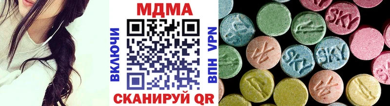 MDMA Molly Керчь