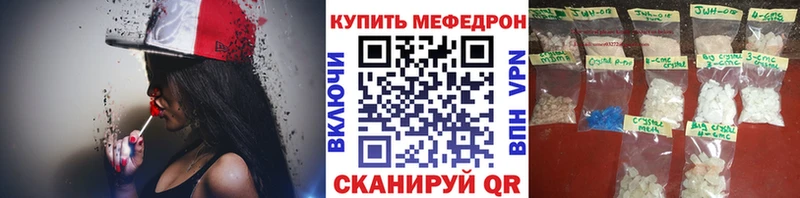 МЕФ мука Керчь