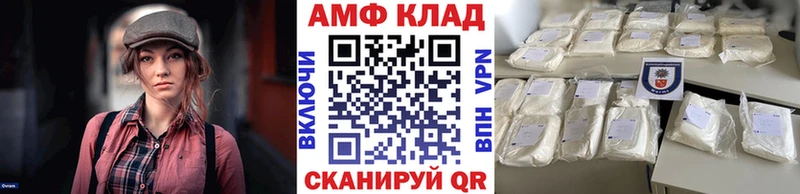 Метамфетамин витя  магазин продажи наркотиков  Керчь 