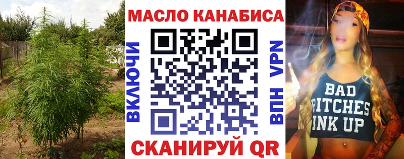 купить наркотики сайты Керчь ТГК THC oil