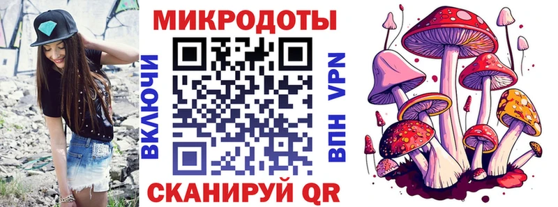 ОМГ ОМГ tor  Керчь  Галлюциногенные грибы Cubensis 